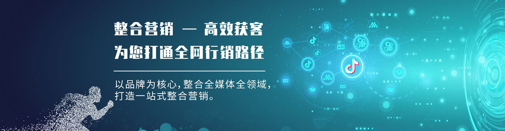 修文微博信息流