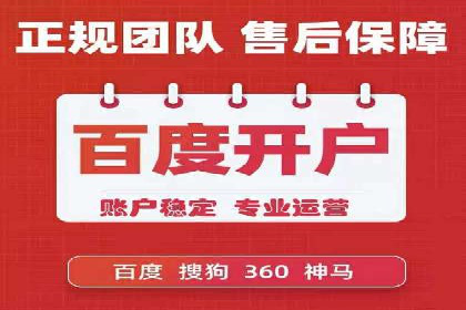传统行业如何借助开户返点实现转型