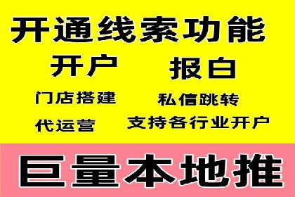 专业SEM托管，案例分享助力企业实现低成本广告