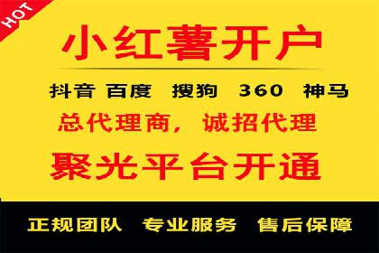 案例解析：信息流广告投放效果监控